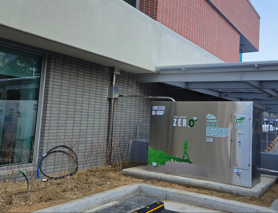 공공기관신축_경기화성 와우 봉담도서관_빗물저금통3톤