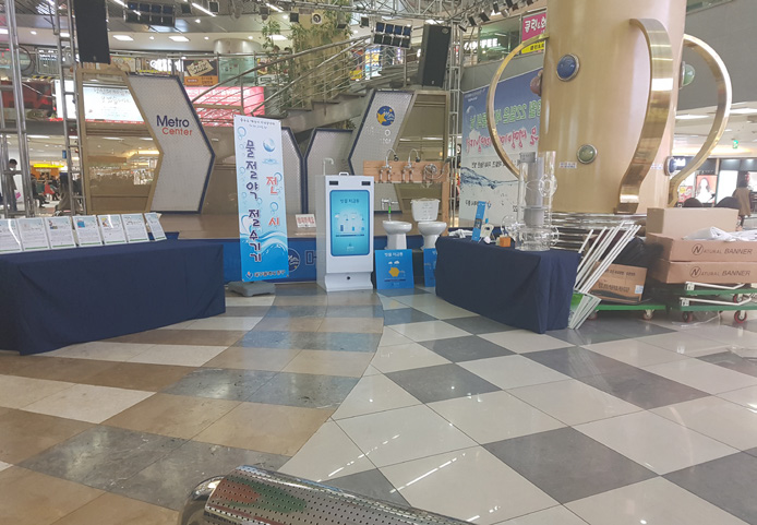 Environment Day in Jung-gu district office, Daegu