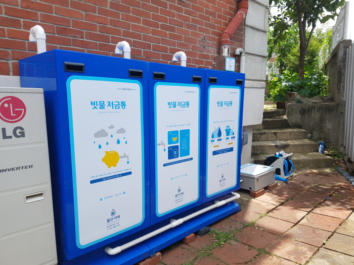 Daegu Kyemyong Kindergarten